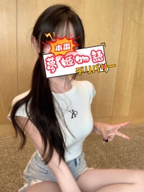 🎀【まゆ（20歳）】ゆるふわ清楚系♡裏では淫乱なドM天使