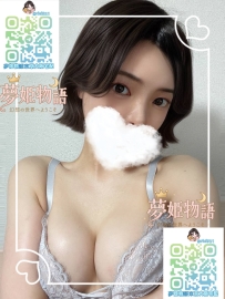 由香  #32歳 身長：155cm 体重：40kg バスト：Dカップ