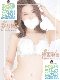 玲紗（れいさ） #27歳 🧡職業：人妻