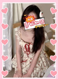 「あなたの隣にいると、なんだか安心しちゃう♡」