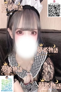心菜 #20歳 📏 身長：150cm ｜ ⚖️ 体重：45kg ｜ 💋 バスト：Dカップ