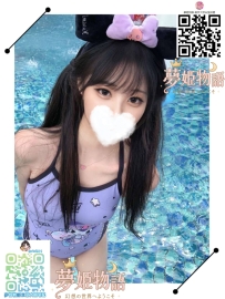 真奈（マナ） #24歳 身長：161cm 体重：49kg バスト：Eカップ