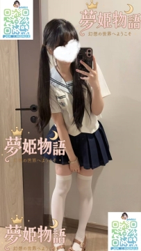 美桜 #18歳 #東京  📏 身長：150cm ｜ ⚖️ 体重：42kg ｜ 💋 バスト：Bカップ