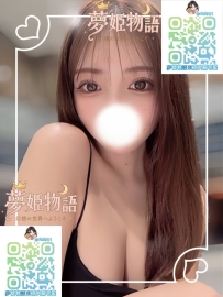 杏子（きょうこ）#27歳 #50000円 🧡職業：会社員 🧡スタイル：160cm／46kg／Cカップ