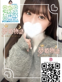 飛鳥（アスカ） #22歳 🧡職業：女子大生