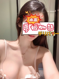 🌸【ユイ（22歳）】ド天然メガネっ娘♡メススイッチ入ると豹変♪