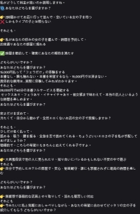 🔔ラッキーなことに：夢姫物語を知ってくれるお客様がどんどん増えています