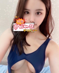 #臨時出勤  婉婉  17:00~04:00