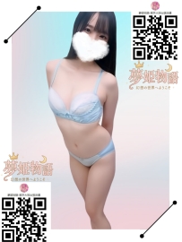 ユノ #23歳 #35,000円 身長: 156cm / 体重: 40kg / バスト: Cカップ