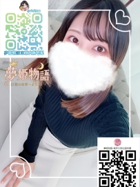 愛依 #30歳 身長：164cm 体重：47kg カップ：Dカップ