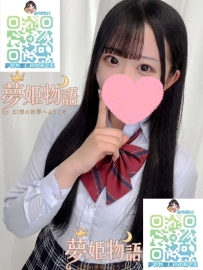 🧡職業：女子大生｜メイド 🧡スタイル：155cm・44kg・Cカップ