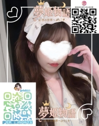 千春（ちはる）#24歳 身長：160cm 体重：46kg カップ：Cカップ