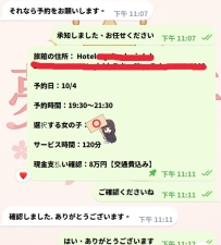 華やかな背景なんてないけれど、 一歩一歩、誠実に歩んできました。