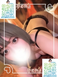 香來（かぐら） #22歳 #50000円／60分 身長：160cm 体重：48kg バスト：Eカップ