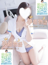 菜雪 #30歳  #大阪 🧡職業：旅館の女将 🧡スタイル：160cm 47kg Dカップ