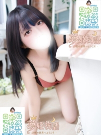 佳乃 #19歳 #東京  📏 身長：154cm ｜ ⚖️ 体重：44kg ｜ 💋 バスト：Dカップ