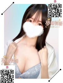 ミカ #19歳 #80,000円 身長：163cm 体重：48kg バスト：Eカップ