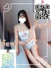 香澄（かすみ） #24歳 身長：159cm 体重：45kg バスト：Dカップ