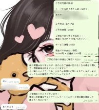 💎 毎回のご予約は、信頼の積み重ねです 💎