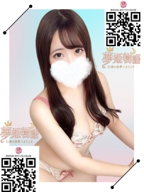 華和 #21歳 #10万円 🧡 職業：大学生 🧡 体型：160cm 44kg Cカップ