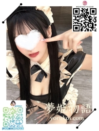 #B48 #24歳 #70000円 🧡職業：カフェメイド