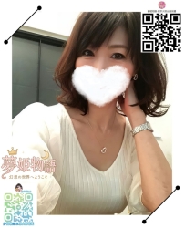 #B50 #35歳 #30000円 🧡職業：ホテル管理スタッフ