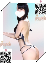 乃愛 #24歳 #12万円 身長：165cm 体重：46kg バスト：Cカップ