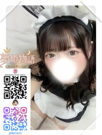 #A295 #60,000円 💐💐身長：154cm 💐💐体重：43kg 💐💐バスト：Cカップ