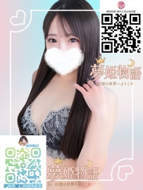 鈴智 #22歳 身長：157cm 体重：45kg カップ：Cカップ