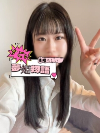 はじめての甘い冒険…18歳、七海ちゃんデビュー♡