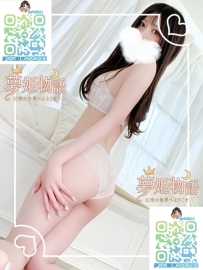 🧡澄夏（すみか）#20歳 #80000円 🧡職業：大学生