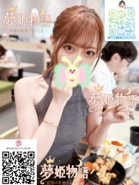 結日 #26歳 📏 身長：164cm ｜ ⚖️ 体重：50kg ｜ 💋 バスト：Eカップ