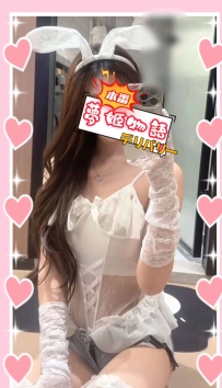 【ほのめ（26歳）】知的で淫ら・メガネを外したら豹変する色気教師👓