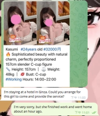 🙇‍♀️ ご案内可能な女の子は、残りわずかとなっております。お早めにご予約くださ