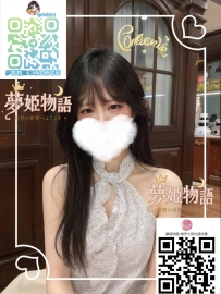 葉月 #25歳 #50000円 身長：163cm 体重：46kg バスト：Cカップ