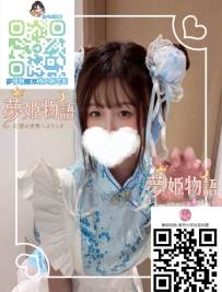 真白（ましろ） #25歳 身長：143cm 体重：38kg バスト：Cカップ