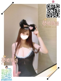 莉亞（リア） #25歳 身長：168cm | 体重：55kg | バスト：Hカップ