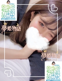 由香 #32歳 身長：155cm 体重：40kg バスト：Dカップ