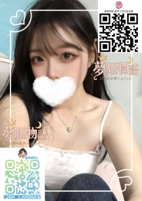 優香（ユウカ） #21歳 🧡職業：イベントコンパニオン