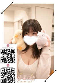 花梨 #22歳 #4万円 身長：165cm 体重：48kg バスト：Dカップ