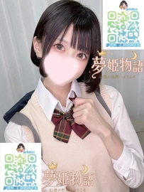 音琴 #20歳  #大阪 🧡職業：女子大生