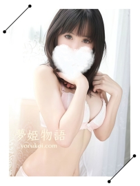 #A04 #25歳 身長：164cm 体重：47kg バスト：Dカップ #出勤時間：15:00～02:00