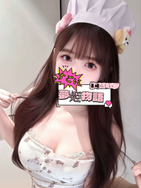 激エロ美女出勤速報♡今すぐ予約！