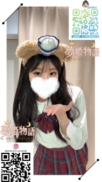 紗英（サエ） #20歳 身長：160cm 体重：46kg バスト：Cカップ