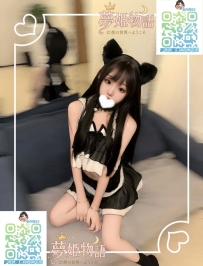 佳代（かよ） #19歳 🧡職業：アイドル練習生 🧡スタイル：171cm 46kg Bカップ