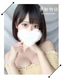 #B17 #19歳 #70000円 🧡職業：パパ活女子