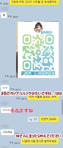 💌 海外のお客様の体験に感謝💌