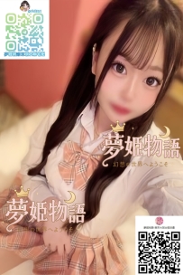 奈花 #23歳 📏 身長：158cm ｜ ⚖️ 体重：44kg ｜ 💋 バスト：Cカップ