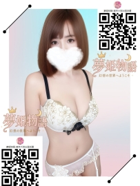 優玲 #24歳 #8万円 身長：165cm 体重：47kg バスト：Dカップ