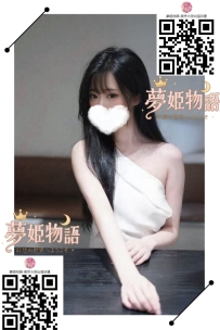 奈奈美 #25歳 #80,000円 身長：167cm 体重：45kg バスト：Cカップ